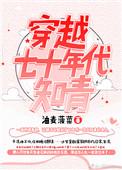 女强