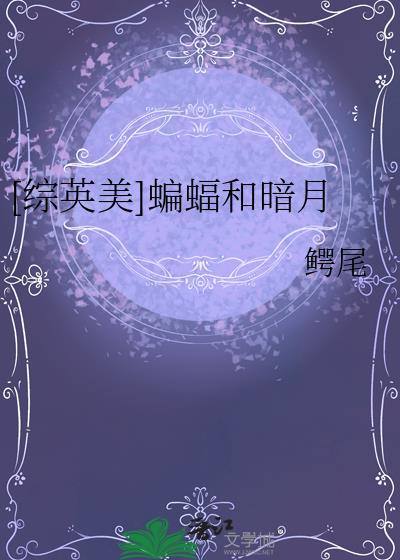 驸马要上天了