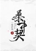 明月入君怀 袖唐