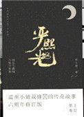 我就喜欢这样的你剧透