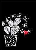 我们今天就会分手的说说