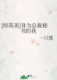 沸雪什么意思