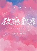 玫瑰软膜效果怎么样