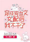 国宝级女配