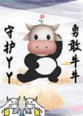仙家说的替身是啥意思