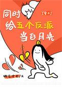 穿成魔妄剑尊的白月光by