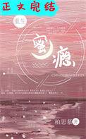 她似神明重生