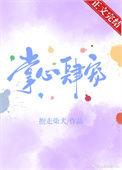 掌心肆宠姜芷纪峘北完结了吗