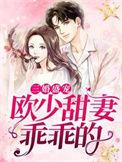 三婚