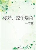 恶犬与乞丐TXT