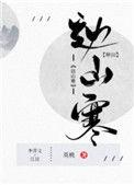 边寒