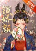 锁娇