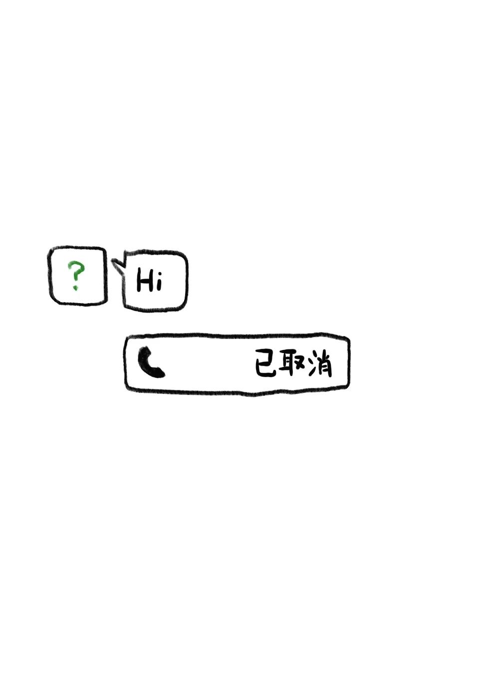 当明星知乎