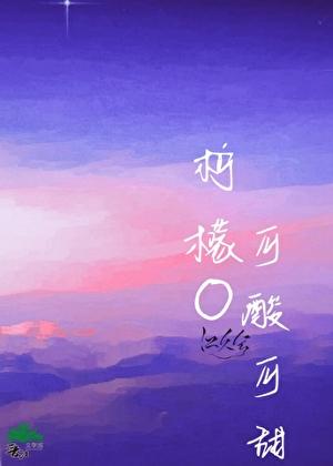柠檬超甜
