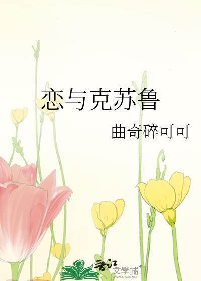 黑莲花她不装了