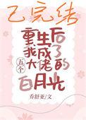重生后我成了五个大佬的团宠