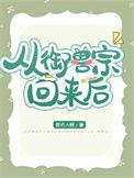 御兽进化的