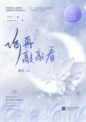 歌词敲敲门你在不在