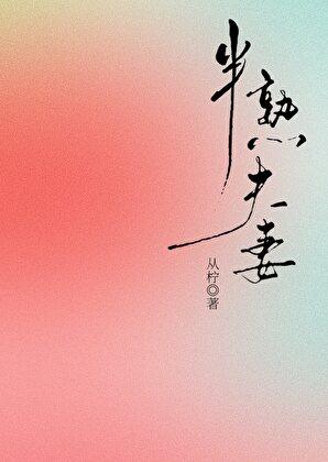 半熟少女是电视剧还是电影