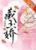 国公爷宠妻日常