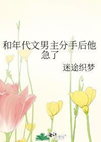 二次元鱼竿