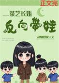 茶艺小姐姐
