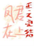 病娇帝皇