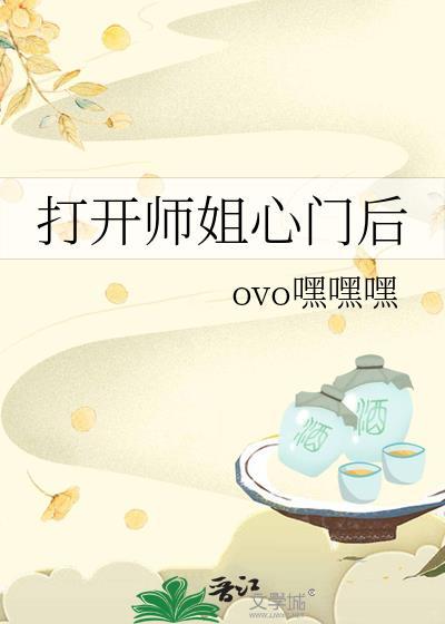 主啊打开我心门原唱