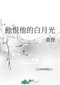 死遁后我成了黑月光人间渡