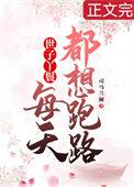 穿越成丫鬟 推荐