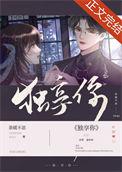 独享你的爱原唱完整版