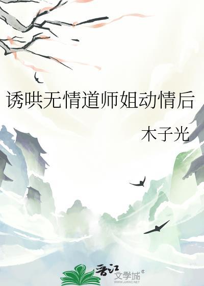 图样先森我怎么会喜欢她
