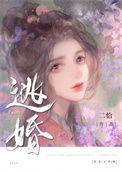 取了暴君心头血后讲的什么