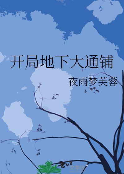 顶流也要谈恋爱全文