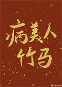 由我守护