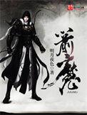 箭魔白里十二把弓
