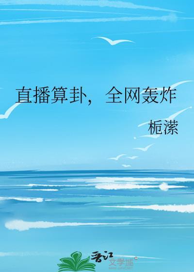 我在提瓦特当神厨