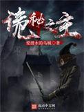诡秘之主愚者游戏官网