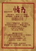 养成一只大佬男主