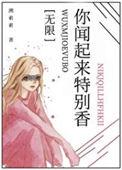 闻起来特别香的五谷杂粮有哪些