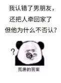 将错就错是成语吗