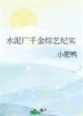 水泥厂