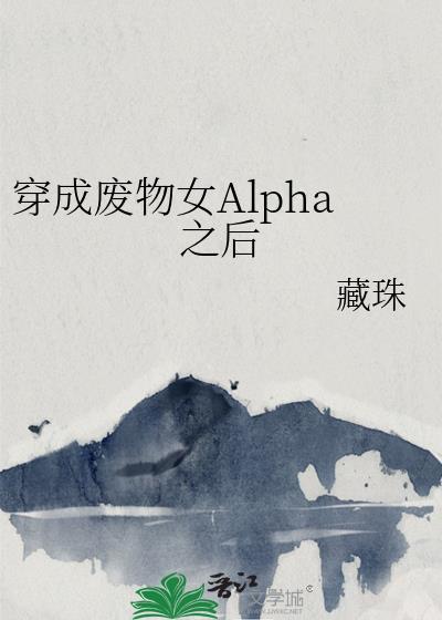 叮!甜度已超标晋江