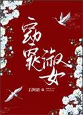 窈窕淑女的拼音
