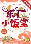 东厂厂公是谁