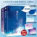 华灯之下免费