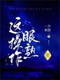 这操作厉害了