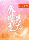 作精知乎