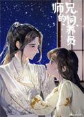 重生后我逃了