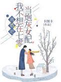 离婚吧我不想在七零当炮灰女配免费阅读